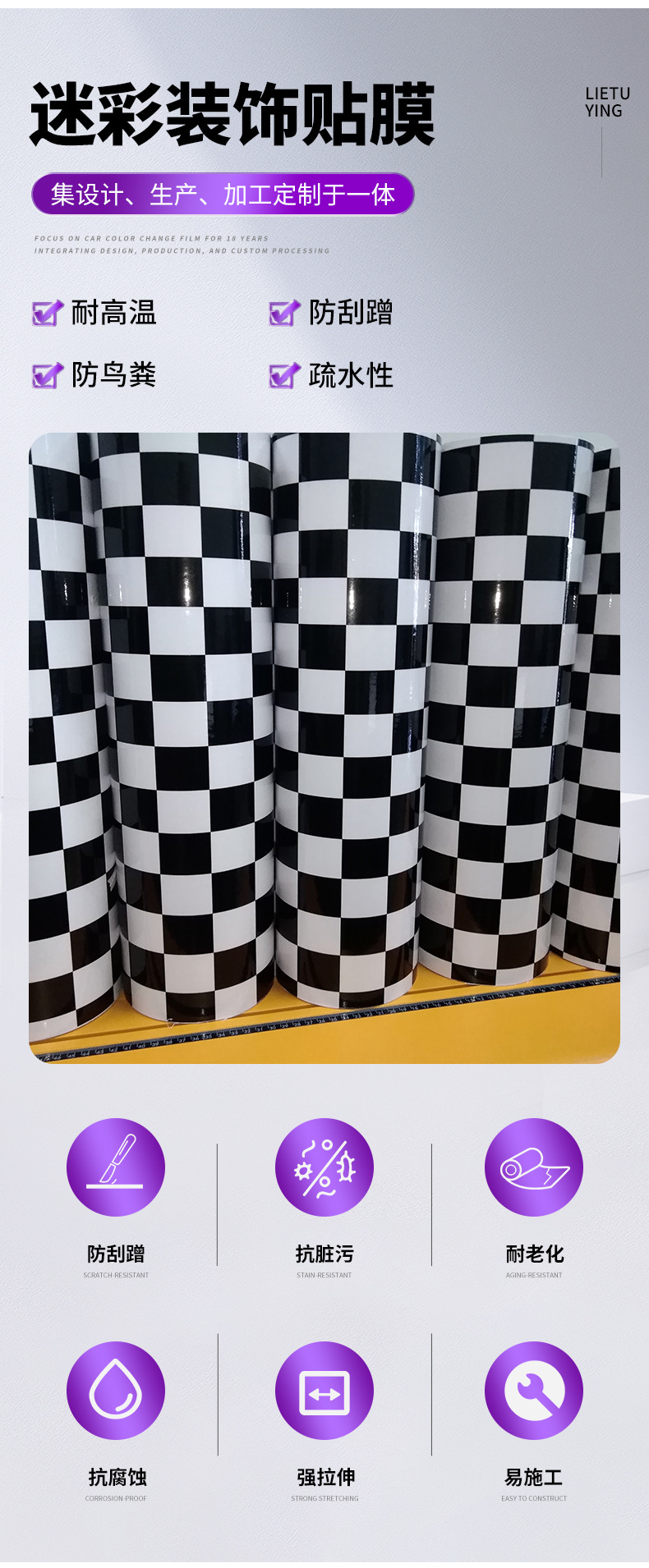 Car Black and White Camouflage Film Pvc Car Body Decorative Stickers Wear-Resistant Car Body Protective Film Small Batch Cross-Border Supply