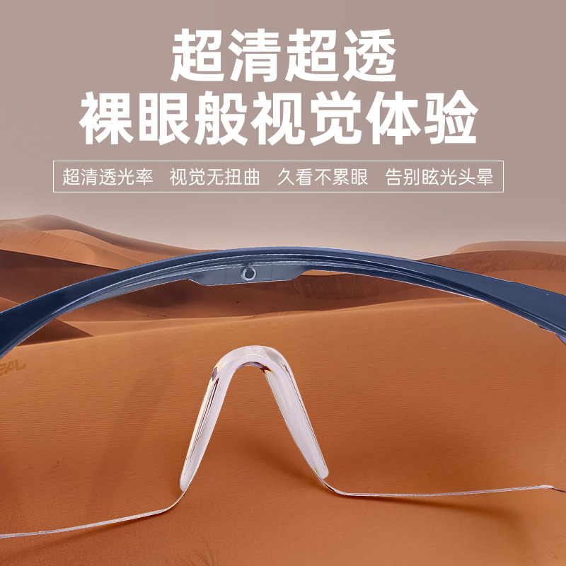 Gafas de protección de juansi montadas en gafas de protección contra niebla, viento y arena, laboratorio de protección laboral contra salpicaduras, gafas de protección contra salpicaduras