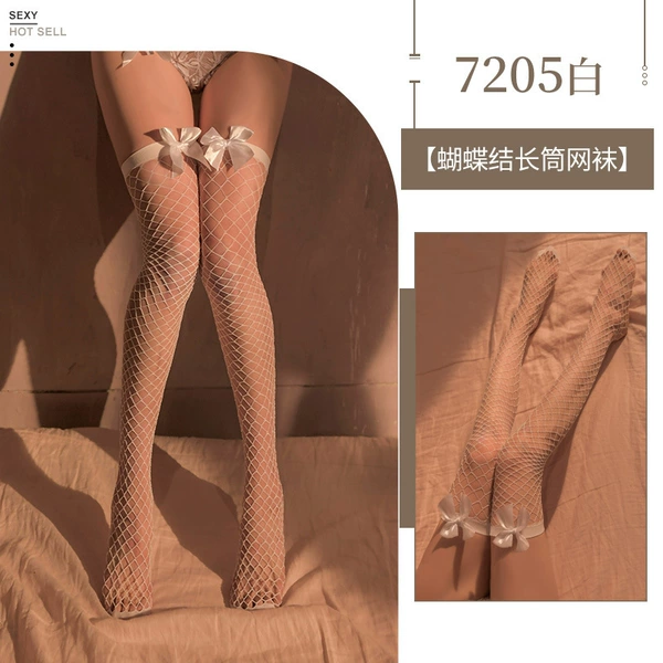 [7205 【白】]