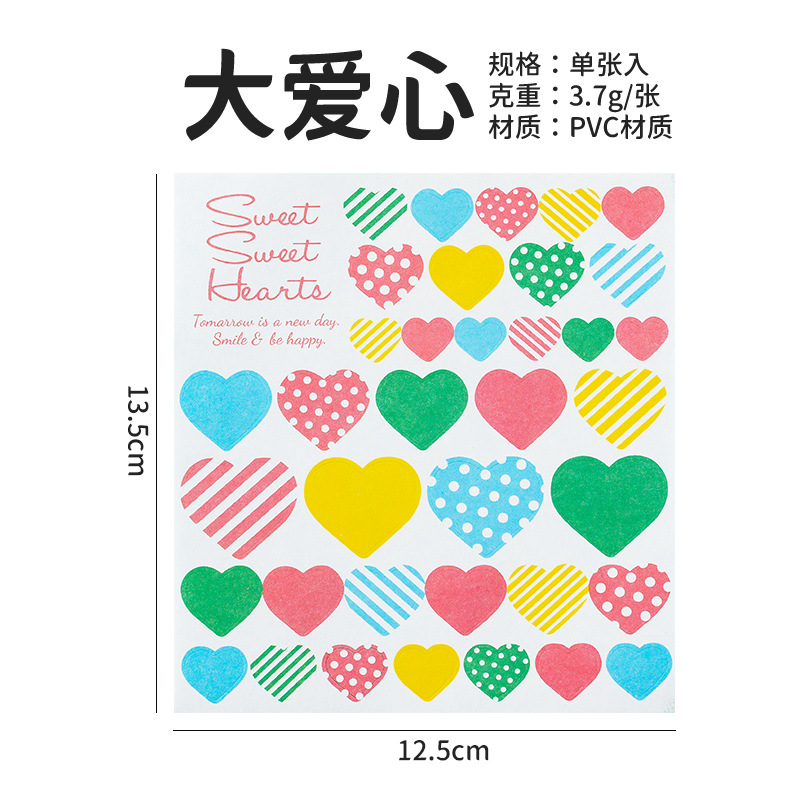 Diy colorido dorado diario pegatinas decorativas 12 amor estrellas bendición banderas coloridas pegatinas digitales