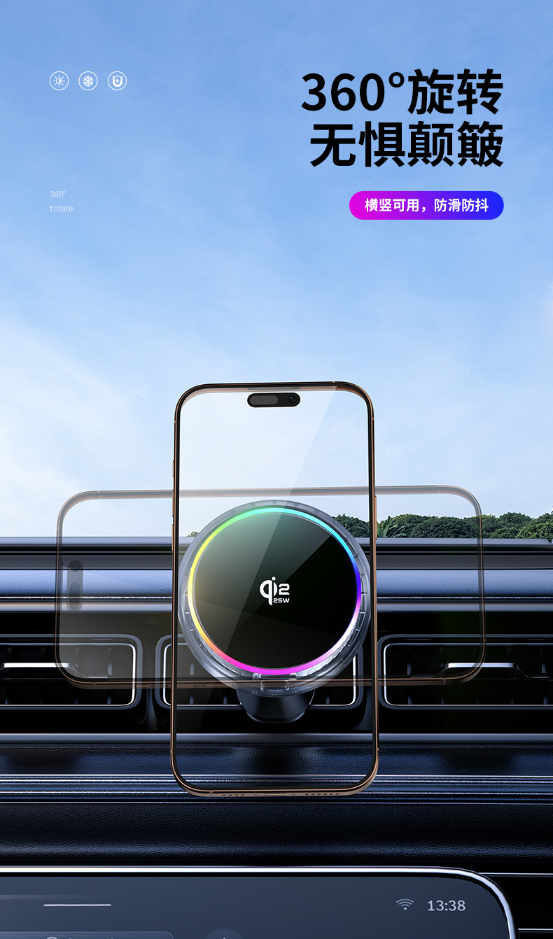 Qi2.2 Certified Pd25W Fast Charging Car Wireless Charger Turbo Air-Cooled Magnetic Wireless Charging Phone Holder