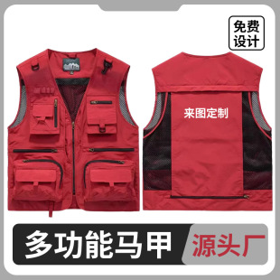 Quick-Drying Vest Custom Work Clothes Multi-Functional Workwear Mesh Multi-Flap Pocket Pants Vest Photography Vest Wholesale Printed Logo