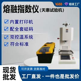 拉力试验机;万能试验机;冲击试验机