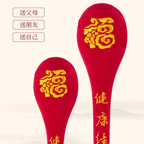 Fu word hammer, health beat, meridian beat, blessing word, beat beat, Sha board, multi-functional health beat, beat stick, massage beat, health hammer