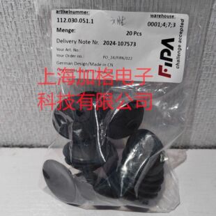 ��FIPA���P112.030.051.1