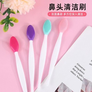 Silicone Nose Wash Brush Blackhead Cleaning Makeup Brush Pore Artifact Facial Deep Cleaning Gadget
