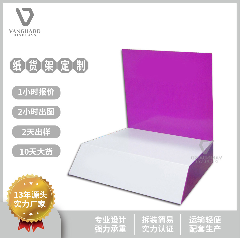 超市收银台陈列盒挂钩式钥匙扣眼镜展示架瓦楞纸桌面PDQ展示盒