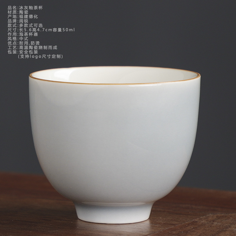 Ru 도자기 찻잔 7