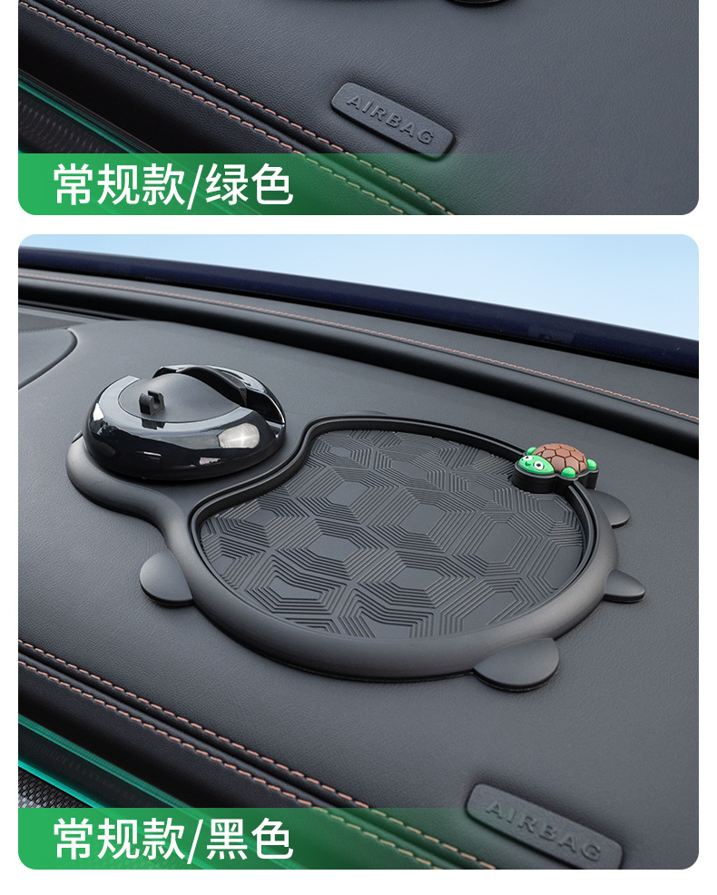 Car new car anti-skid pad navigation mobile phone bracket multifunctional sunglass frame parking shift car number plate wholesale