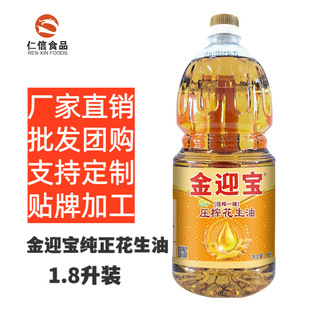 ��ӭ��������һ��������ե1.8L��������ʳ�������l�S��ֱ�N������