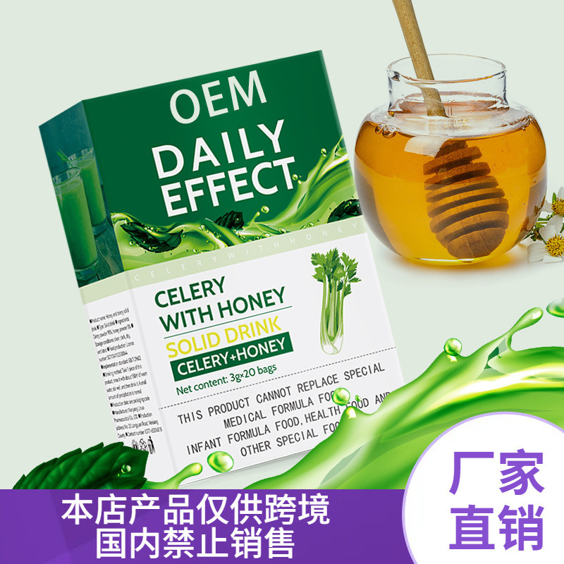 Cross-Border Honey Instant Celery Powder Ginger Lemon Tea Liver Fire Celery Honey Export