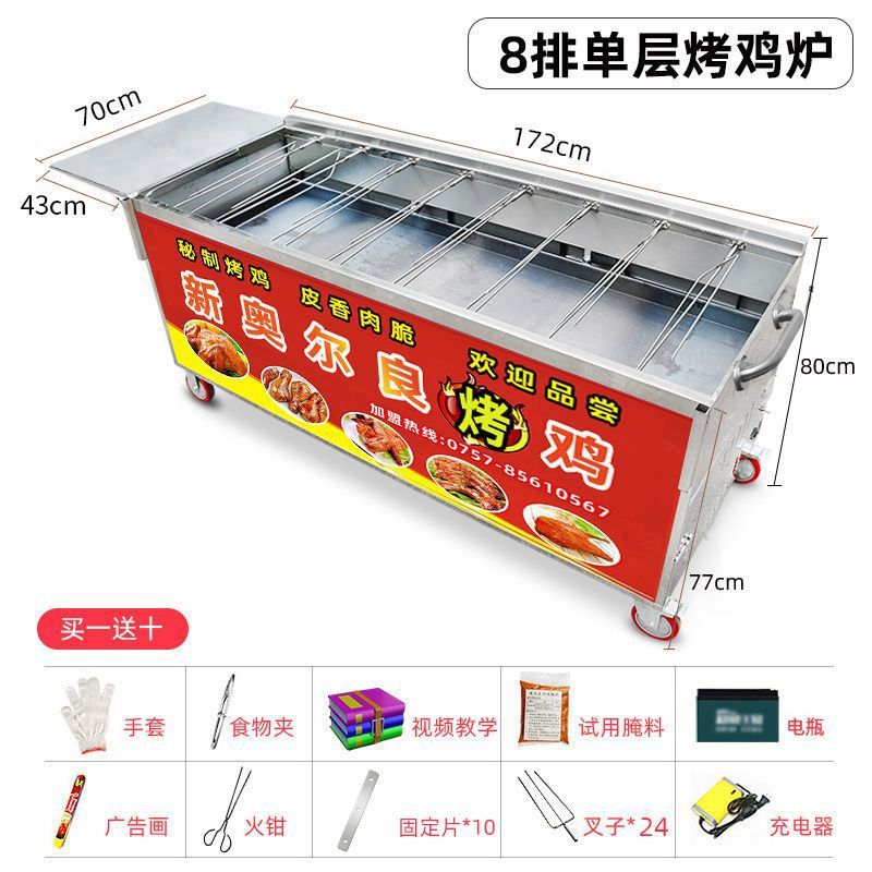 Gas sin humo horno de pollo carro de mano roca automática comercial triciclo horno horno de gas de Orleans