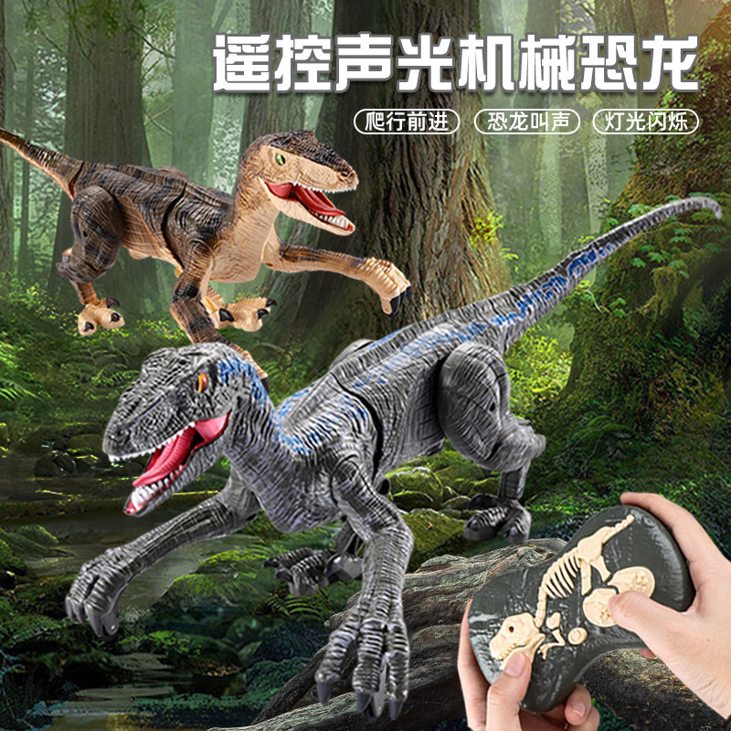 Children's electric 2.4g wireless remote control mechanical dinosaur lighting sound effect with one-button demonstration Velociraptor model toy Children's electric 2.4g wireless remote control mechanical dinosaur lighting sound effect with one-button demonstration Velociraptor model toy