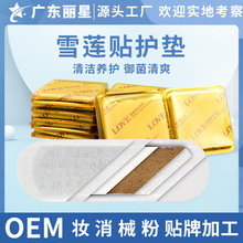 ˽��ѩɏ�N ��Ůʿ�ݱ�˽̎�l���o��|�B�oѩɏ�N�o�|�N�S�����l