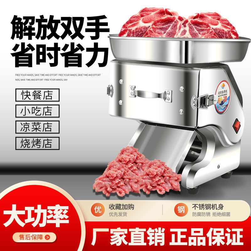cortador de carne cortador de carne eléctrico comercial cortador de carne cortador automático doméstico cortador de carne picada de acero inoxidable pequeño
