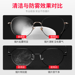 Glasses Cleaning Anti-fog Wet Wipes Disposable Glasses Cloth Portable Wipe Mobile Phone Screen Lens Lens Boxed Wholesale