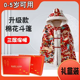 童披风/斗蓬;婴童枕芯;婴童席推车席
