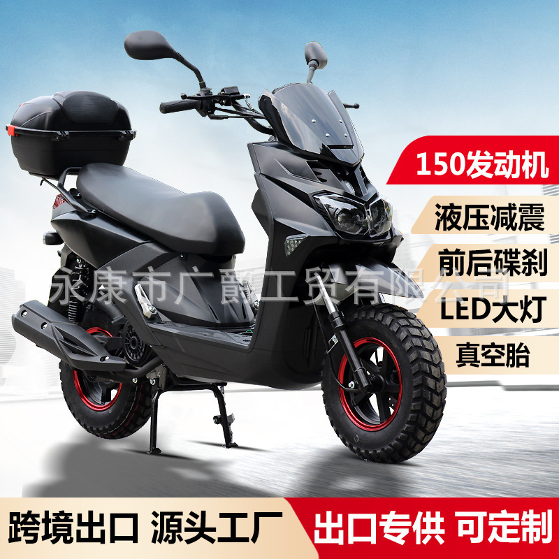 Cross-border export of 150cc fuel-powered scooters, motorcycles, Road Boss Tiger, air-cooled two-wheelers, brand new motorized vehicles for men and women Cross-border export of 150cc fuel-powered scooters, motorcycles, Road Boss Tiger, air-cooled two-wheelers, brand new motorized vehicles for men and women