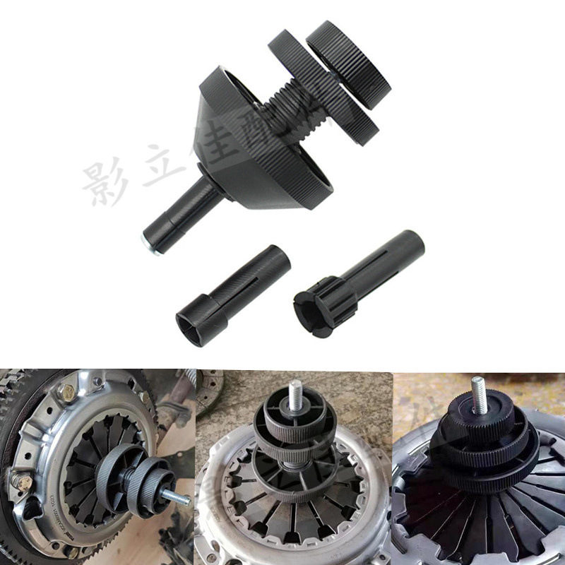 Car clutch alignment tool, clutch disc calibration and installation tool, specialized tool for auto maintenance and repair