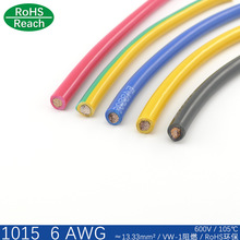 ̫�S 1015 6AWG������Ӿ�ROHS�h����܇�����ӹ��O���B����ȼ��a