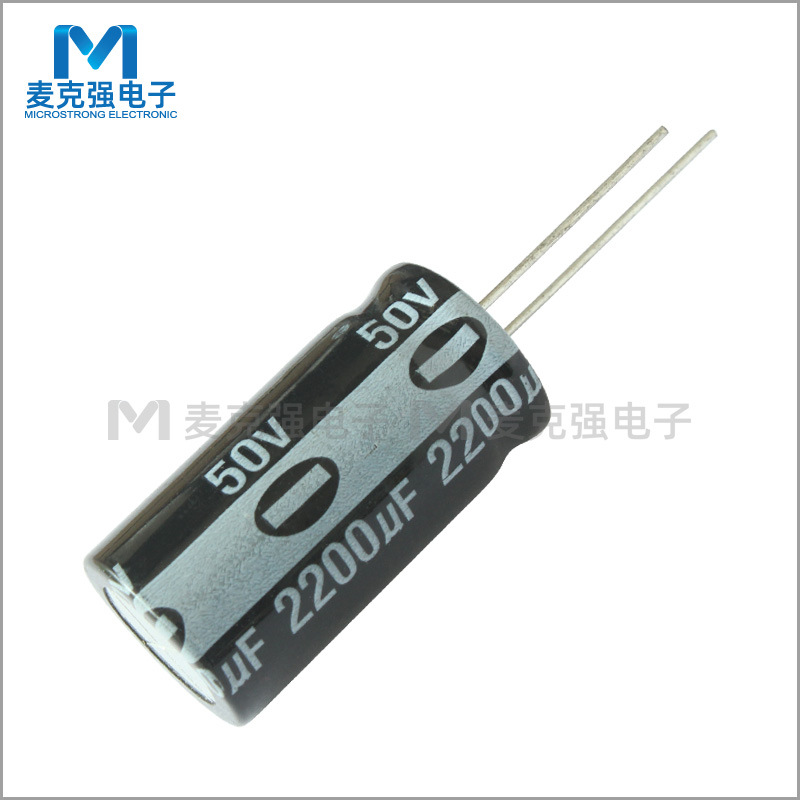 Huang direct aluminum electrolytic capacitance 2200uf 50V 16*30…