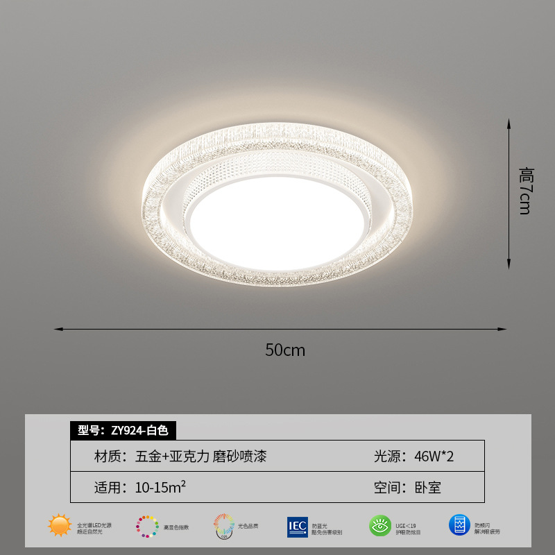 Lámpara de sala de estar, atmósfera simple y moderna, lámpara de Guangdong Zhongshan, paquete de casa completa, lámpara de dormitorio combinada, lámpara principal, lámpara de techo