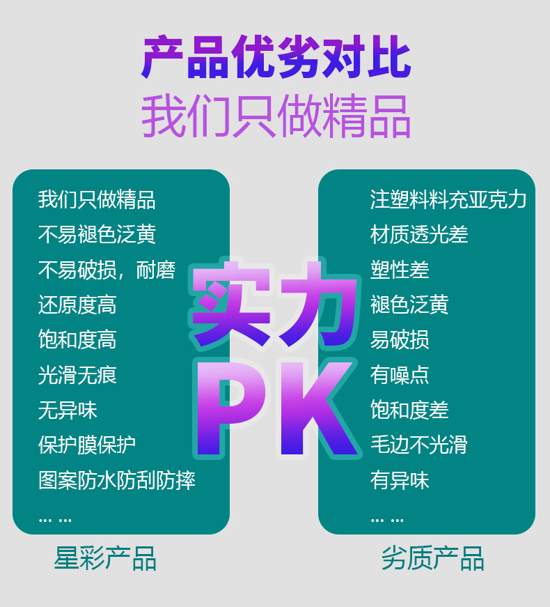 卡通亚克力流沙麻将钥匙扣挂件明星动漫周边创意异形流沙杯垫批发详情24