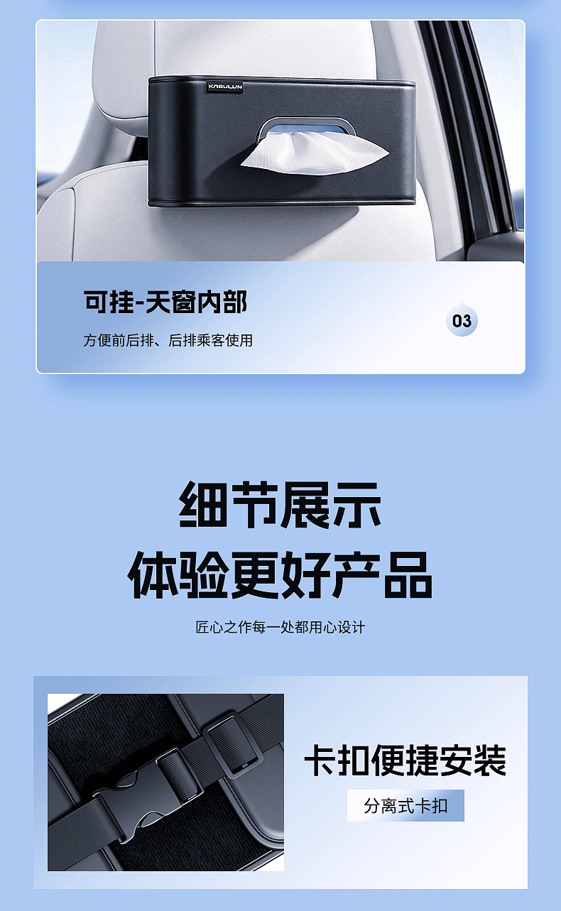 Car sun visor tissue box with multifunctional strap, high-quality leather car tissue box, cross-border best-selling car interior accessory