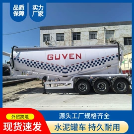挂车;液罐车;粉粒运输车