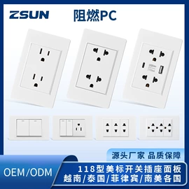 墙壁插座;墙壁开关