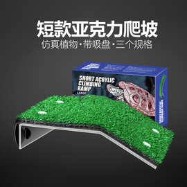 诺摩跨境热品乌龟晒台水龟晒背浮岛浮台绿植爬台爬梯仿真草坪晒台