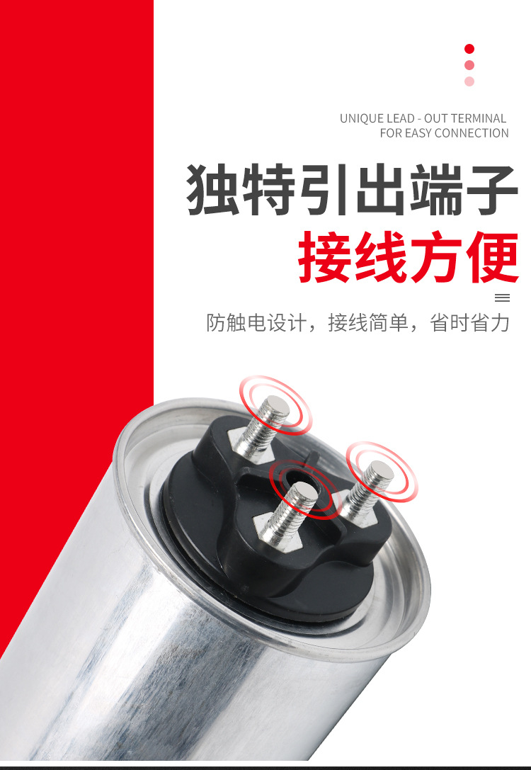 BSMJ电容器_06