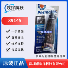̩����Permatex Ultra Grey Gasket Maker 89145 82195���ҵ�Ƭ��