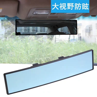 Car High-Definition Rearview Mirror with Wide Rearview mirror/rearview mirror