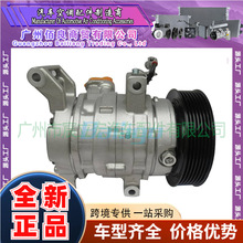 �����ڷ���ϵ��TOYOTA car compressor�����յ�ѹ����447180-4880