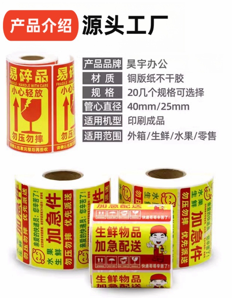 通用????易碎品???情3.jpg