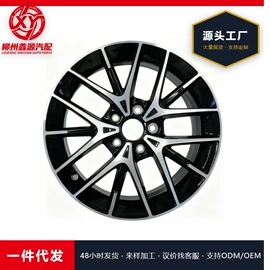 轮毂;轮毂盖;其他汽车外饰