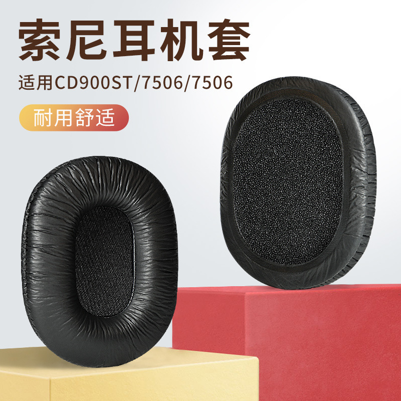 ソニーsony MDR-7506 MDR-V6 MDR-900STイヤホンカバーのスポンジカバーの耳カバーを適用します。|undefined
