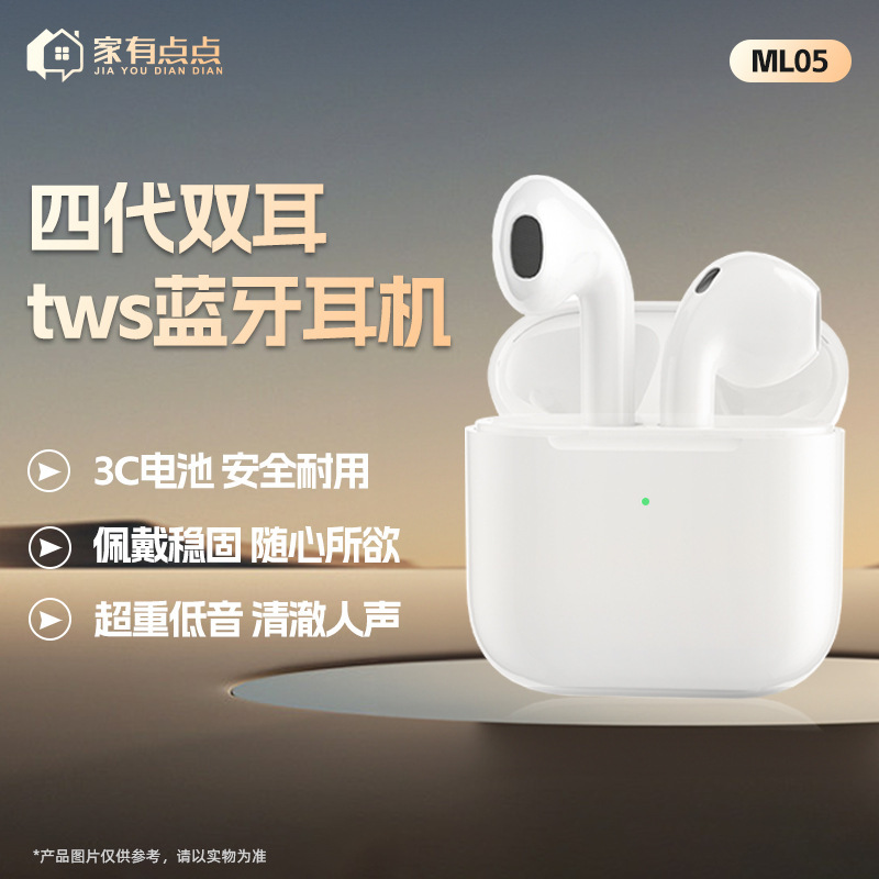 Jia Yidian Tws Fourth-Generation Binaural Touch Control Bluetooth 5.3 Earphones Semi-In-Ear Long Battery Life/Ml05 (New) Jia Yidian Tws Fourth-Generation Binaural Touch Control Bluetooth 5.3 Earphones Semi-In-Ear Long Battery Life/Ml05 (New)