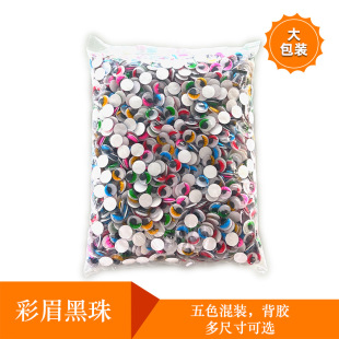 �Ϸʽ��ķ���diy�����۾��� ����۾��N����� ��ü����