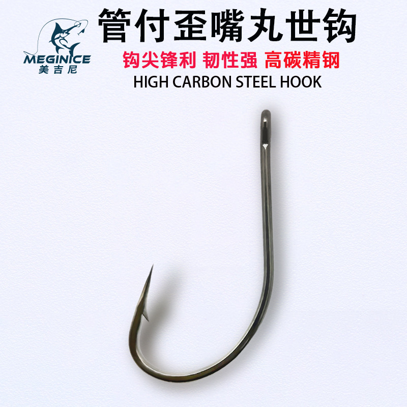 Bulk Tube pay pill world fish hook long handle crooked mouth barbed with ring crucian carp fish hook sea fishing gear wholesale Bulk Tube pay pill world fish hook long handle crooked mouth barbed with ring crucian carp fish hook sea fishing gear wholesale