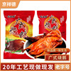 Guangdong Goose vacuum precooked and ready to be eaten Goose Goose Guangzhou specialty Goose Goose Cooked vacuum packing