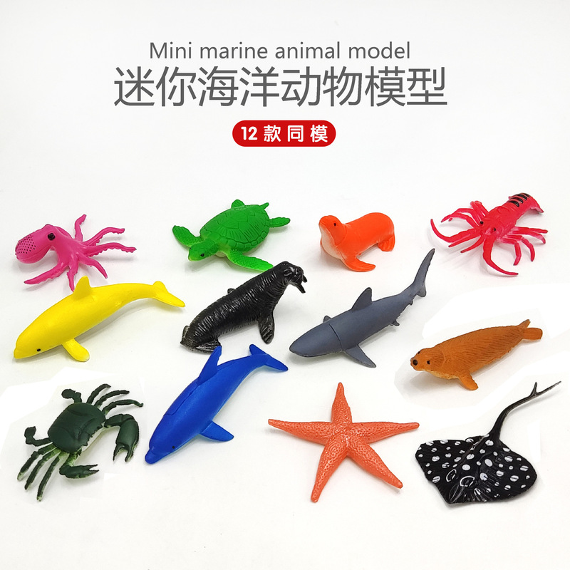 12 Simulation Marine Animal Model Mini Puzzle Cognitive Children's Toy Lobster Devil Fish Solid Model