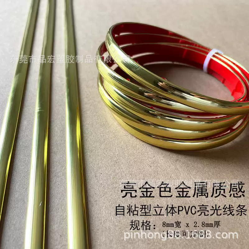 厨房吊顶踢脚线瓷砖定制墙布墙面自粘美边线定做线条防潮防霉