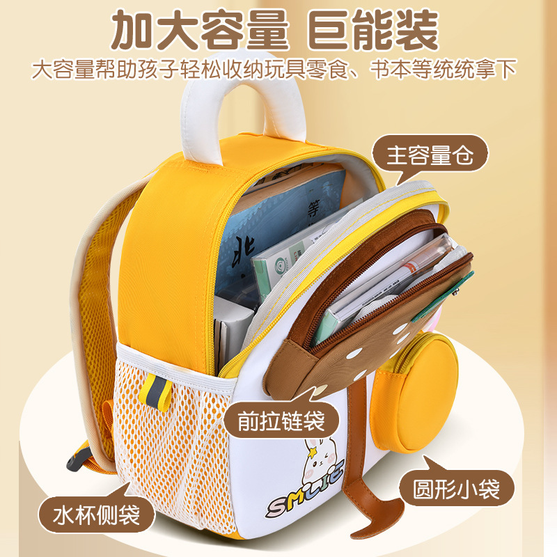 Nueva mochila escolar para niños de jardín de infantes paraguas de hongos de dibujos animados de jardín de infantes mochila ligera impermeable ultraligera reductora de carga para niños