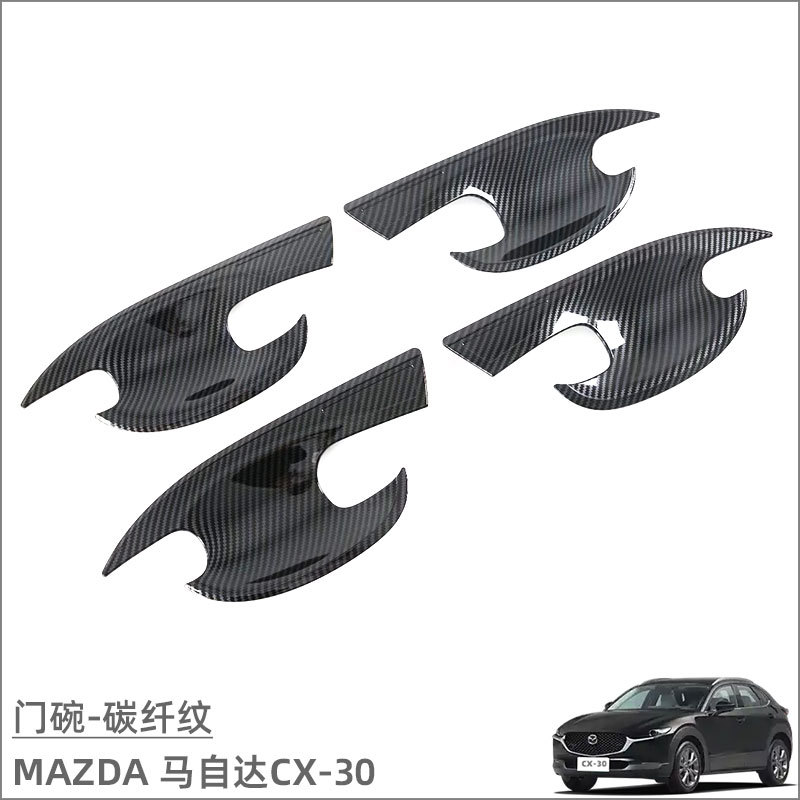 Suitable for Mazda CX-30 Door Bowl Handle Protective Sticker Exterior Trim Modification Accessories Door Handle Decorative Sticker