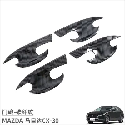 Decorative Sticker, Portal Wrist - door-bowl-carbon-fiber-pattern-4-piece-set