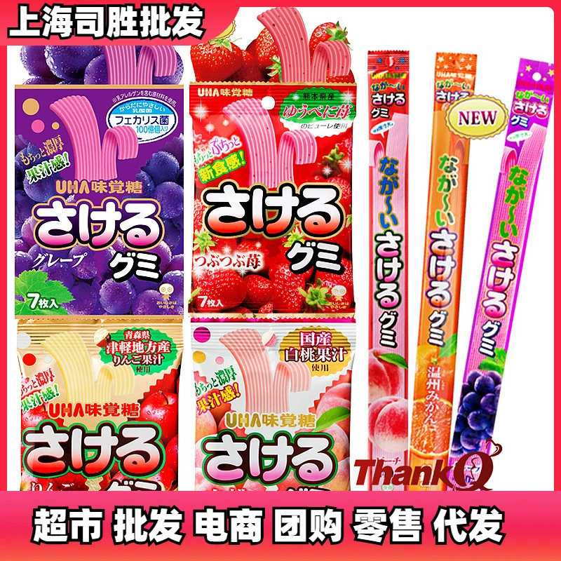 Японская закуска UHA Youhawei Астрология Сахуса Сюза Коротко-длинно Рука-слез candy Фруктовый Сок сельдерей Рождество Рождество