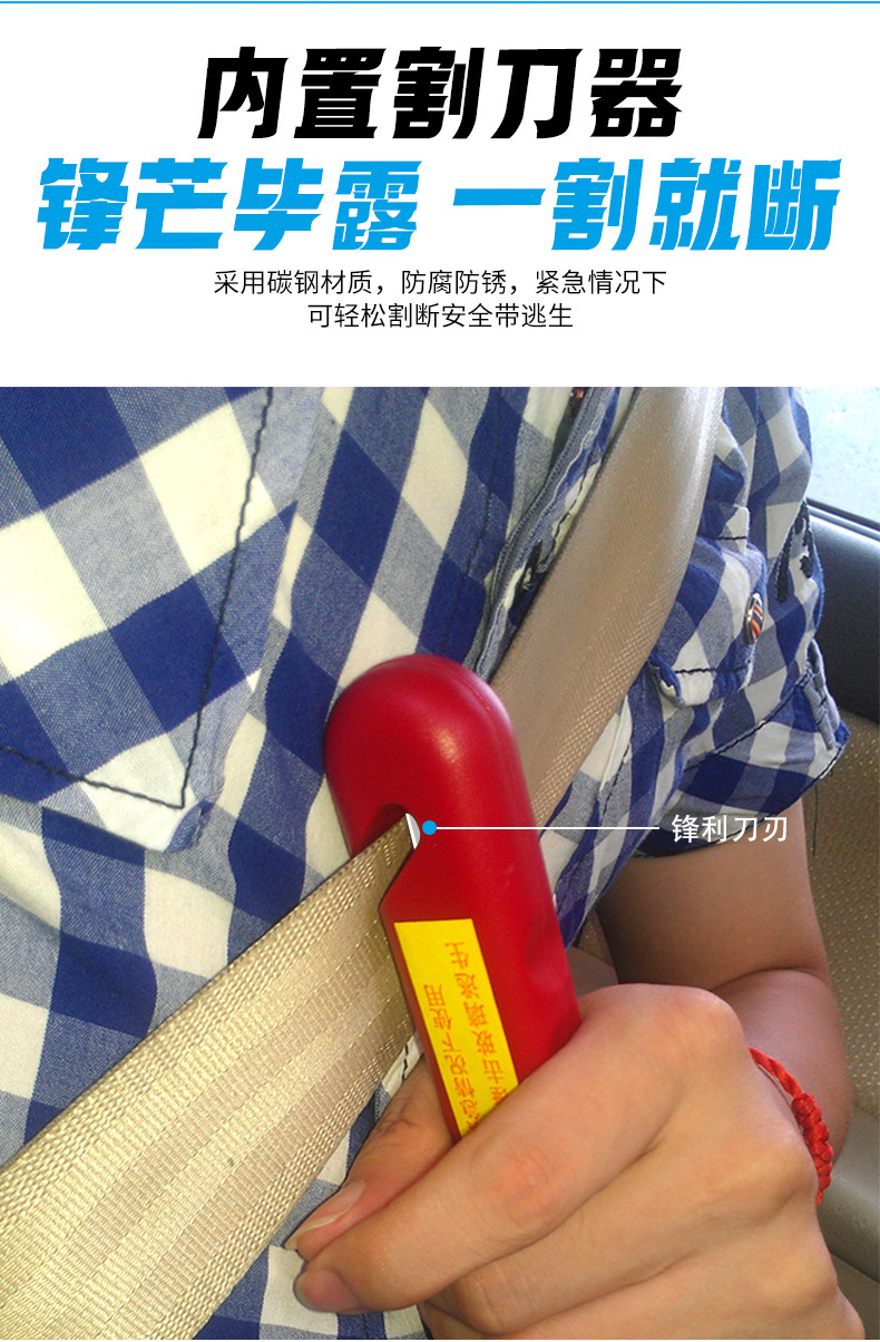 Window-Breaking Escape Hammer, Fire Safety Hammer, Multifunctional Stainless Steel Car Hammer for Cutting Seat Belts in Seconds, Self-Rescue Solid Steel Safety Hammer