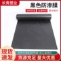 加厚防水韧性定制防渗膜